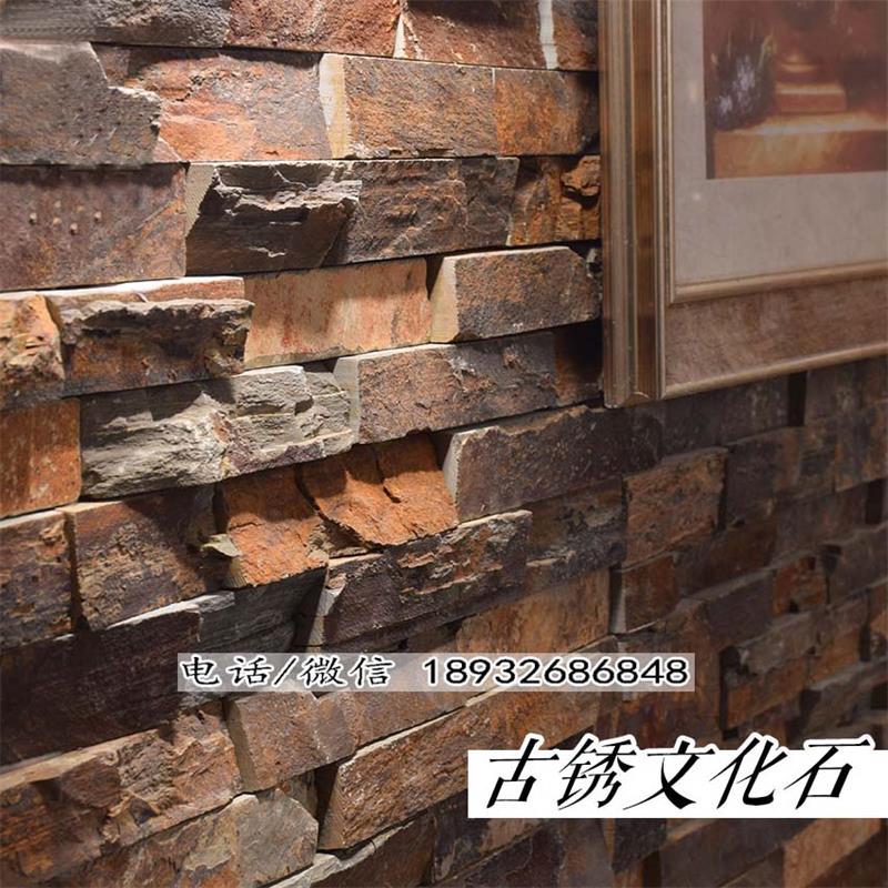 仿古文化石批发价格,室内墙面文化石铺装,大量供应仿古文化石墙砖